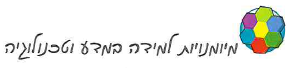 (בספר איור, היעזר במנחה)